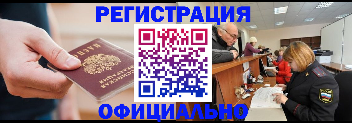 регистрация для школы в Курчалом